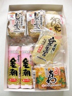 画像1: 伊予蒲鉾詰め合わせギフト　Ｓ-111